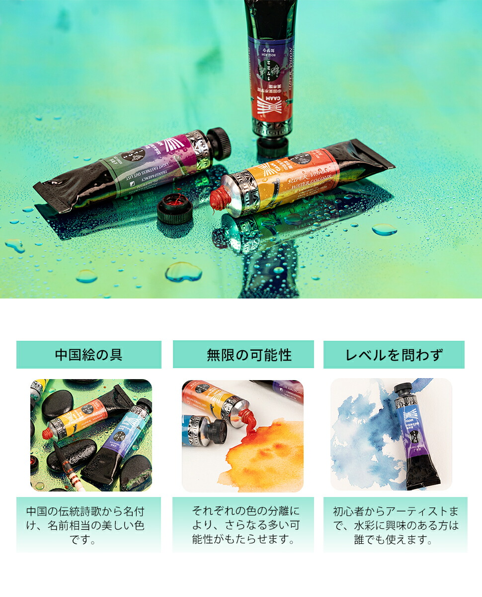 楽天市場 Super Vision 透明水彩絵の具 分離色 10色 15ml 分離系 水彩絵の具 チューブ イラスト ホビー 画材 おすすめ 絵手紙 透明水彩えのぐ アーティスト 絵の具 セット 特殊色 送料無料 Fastsalesdirect