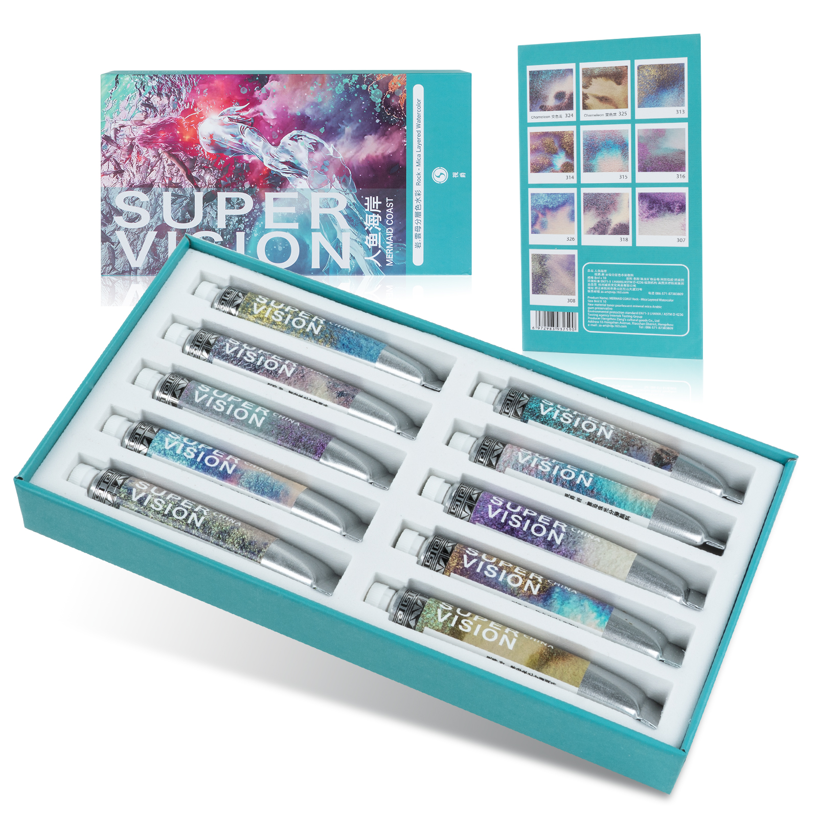 新色】 SUPER VISION 透明水彩絵の具 ラメ入り分離色 10色 8ml