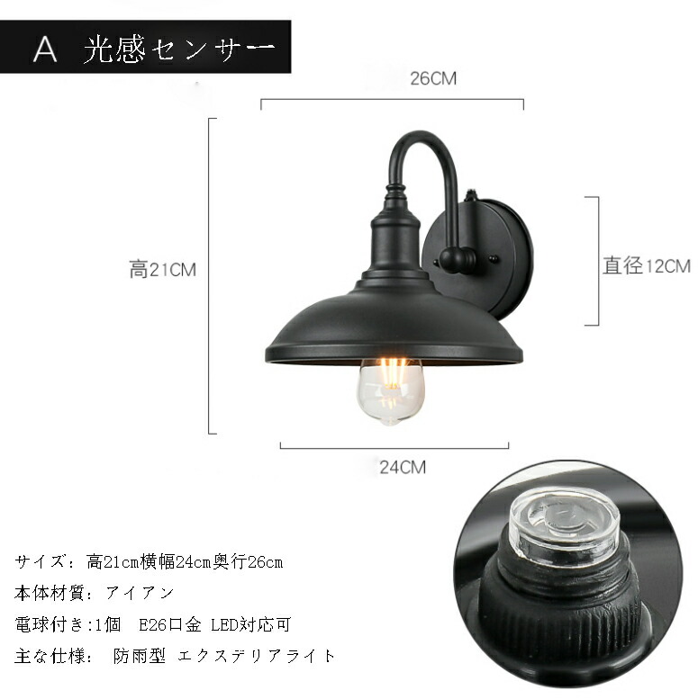 遠藤照明器具 ブラケット アンティーク調 照明 | endageism.com