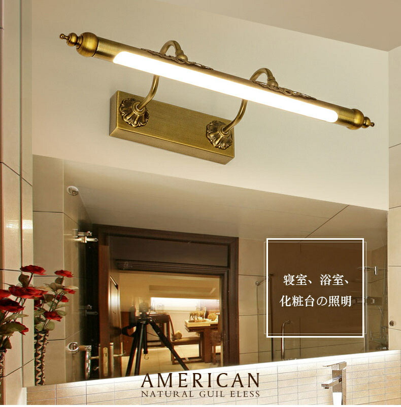 Lightess LED ブラケットライト ウォールライト led 洗面ライト 180 ...