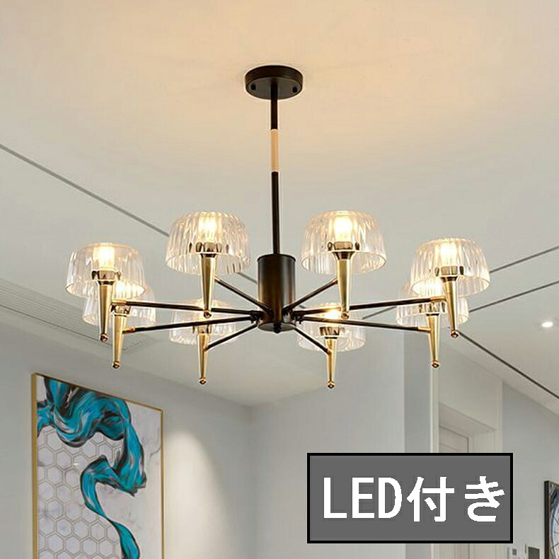 シャンデリア 北欧 天井照明 照明器具 ペンダントライト シーリングライト 3灯 5灯 6灯 8灯おしゃれ LED対応 吊下げ灯 玄関照明 アンティーク エレガント 吊り下げライト 天井直付灯 食卓用 エレガント 姫照明 リビング ダイニング 洋風 和風 居間 寝室