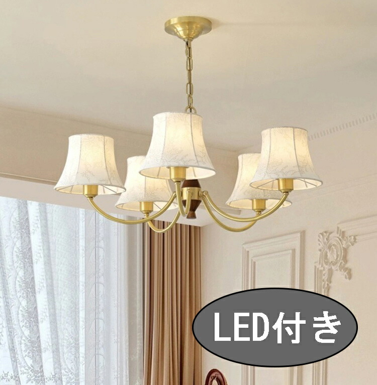 楽天市場】シャンデリア 北欧 天井照明 照明器具 ペンダントライト