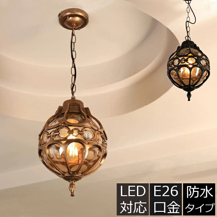 楽天市場】ポーチライト 軒下灯 ODELIC ガラス 吊り下げ セピア色 透明