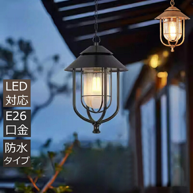 楽天市場】ポーチライト 軒下灯 ODELIC ガラス 吊り下げ セピア色 透明