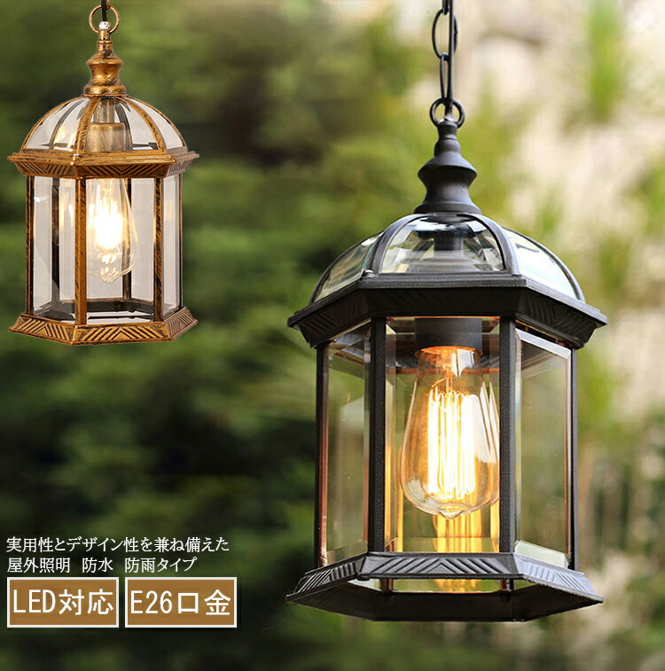 ODELIC オーデリック ペンダントライト OP034260LD 楽天市場】ポーチライト 軒下灯 ODELIC ガラス 吊り下げ セピア色 透明