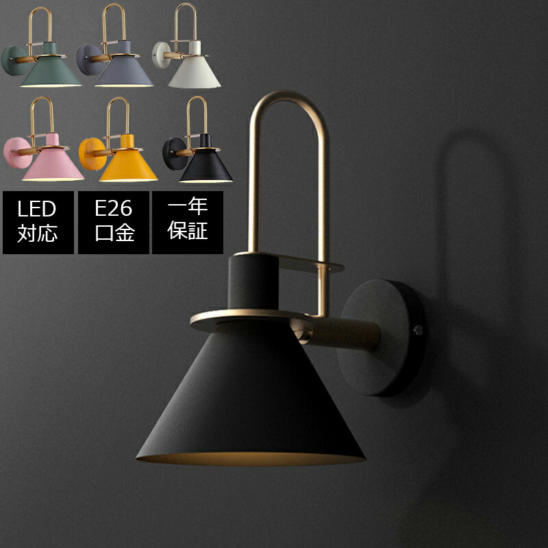 楽天市場】レトロ 壁掛け照明 ブラケットライト アンティーク風 壁付け