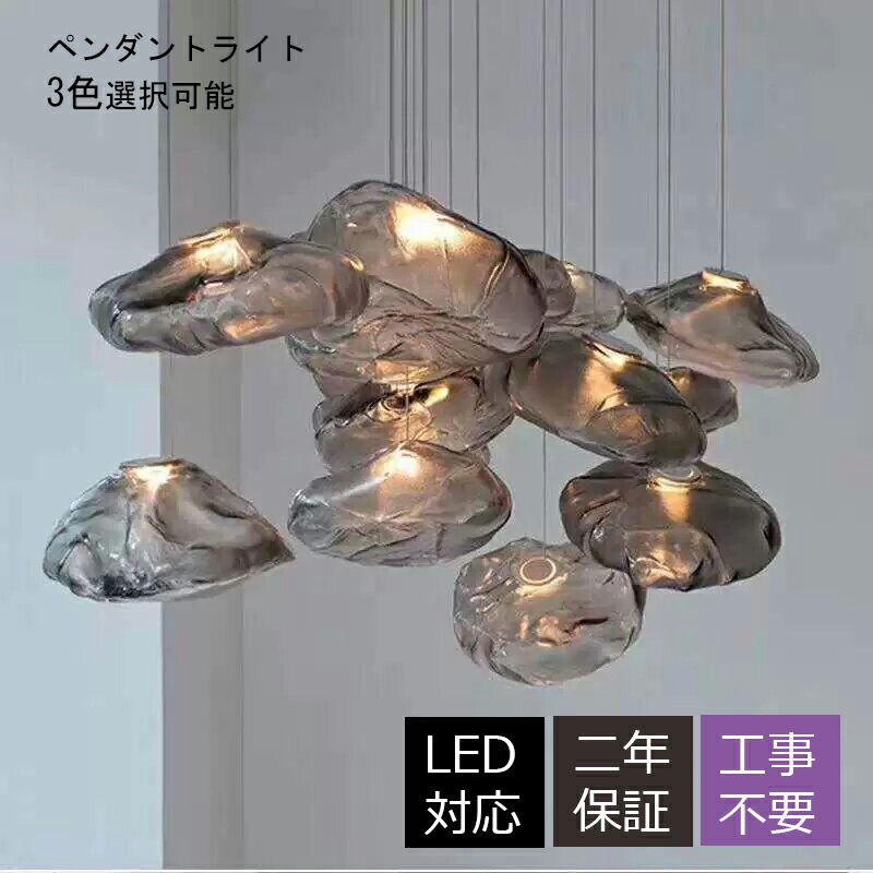 シャンデリヤともし火 北欧 上昇限度照明装置 吊下げ灯 LED相応う 洋風 丸形 瑠璃 最高限度ともし火 入り口・入口照明装置 レトロ 室内照明装置 シャンデリヤ照明ランプ 照明装置物の具 御茶の間 リビング 上がり段 吊り下げ 和風 室内装飾 臥し所 1灯 上昇限度ともし火 導管軌跡 かかわり合い最高限度用 工事不必要 分かりやすい備えつける ペンダントライト・吊下げ灯-インテリア・寝具・収納-ライト・照明器具