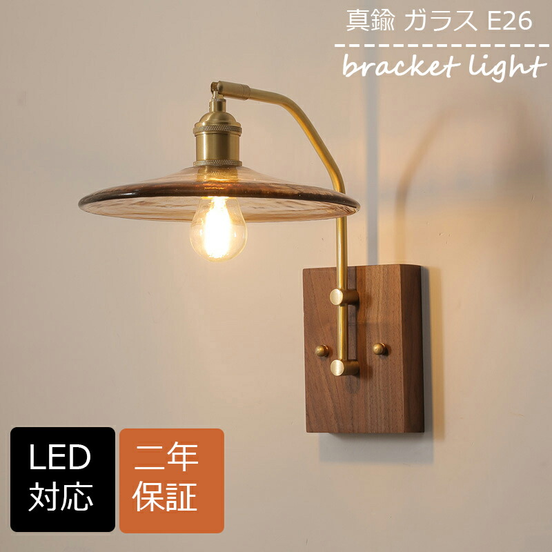 百貨店SALE特集