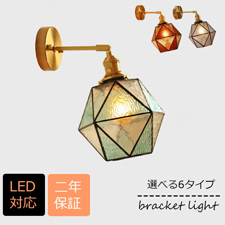 百貨店SALE特集