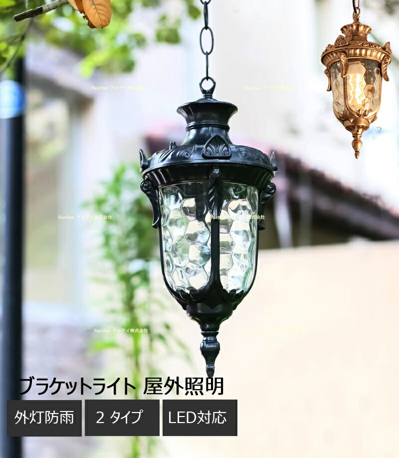 百貨店SALE特集