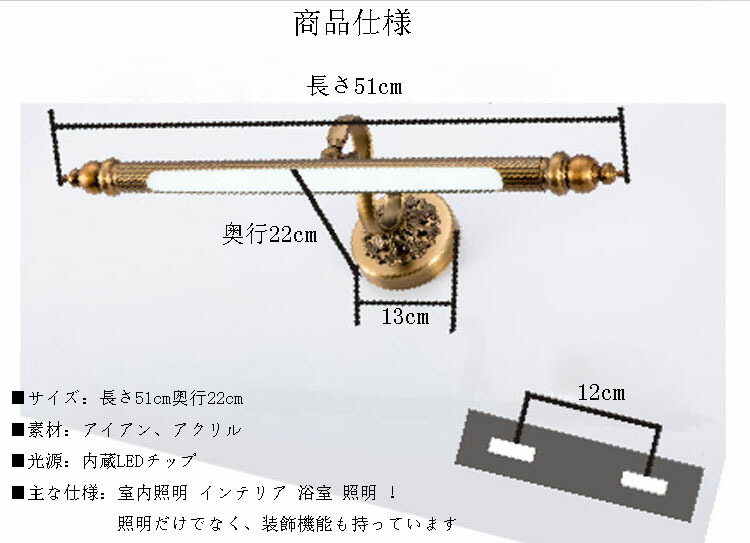 装具点火装置 鉤括弧ライト 洗面イルミネーション 洗面場景 洗面銀鏡 Led 鏡前照明 レトロ 壁掛け照明 アンティーク ブラケット照明 ウォールライト 盛装 照明装置 室内照明 Maxani Nl