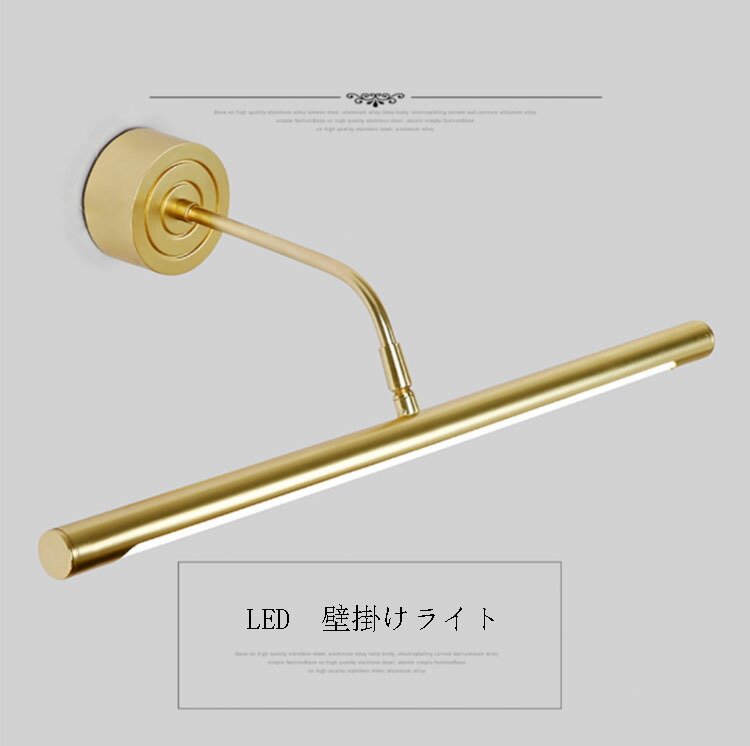 楽天市場 ブラケットライト 壁掛けライト 洗面照明 洗面所 洗面鏡 Led 鏡前照明 レトロ 壁掛け照明 アンティーク ブラケット照明 ウォールライト おしゃれ 照明器具 室内照明 Fastsun