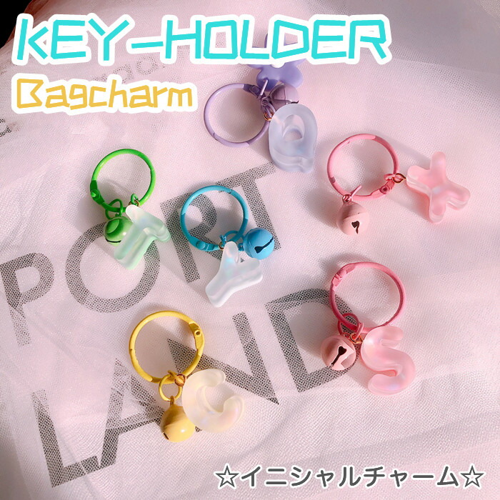 推奨 バッグチャーム イニシャル イニシャルチャーム パーツ タッセル アルファベット ゴールド かわいい 小物キーホルダー マスクチャーム Iphone Diy 父の日 Matka122 Com 推奨 バッグチャーム イニシャル イニシャルチャーム パーツ タッセル アルファベット ゴールド かわいい 小物キーホルダー マスクチャーム Iphone Diy 父の日 Matka122 Com