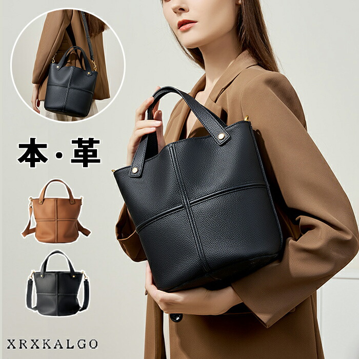 本革 ブラック ハンドバッグ 37サイズ 楽天市場】レディースバッグ 本革バッグ レザー 本革 鞄 ワン