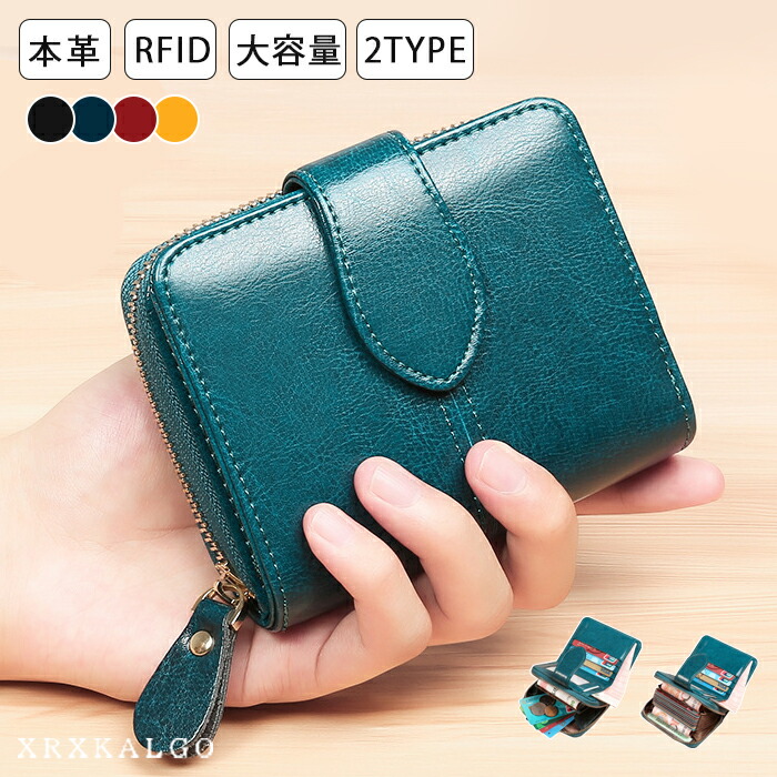 新品未使用　三つ折り財布 35F3GTVD0B サングリア 楽天市場】ミニ財布 本革 【楽天1位！高評価☆4.55】ミニ財布 三