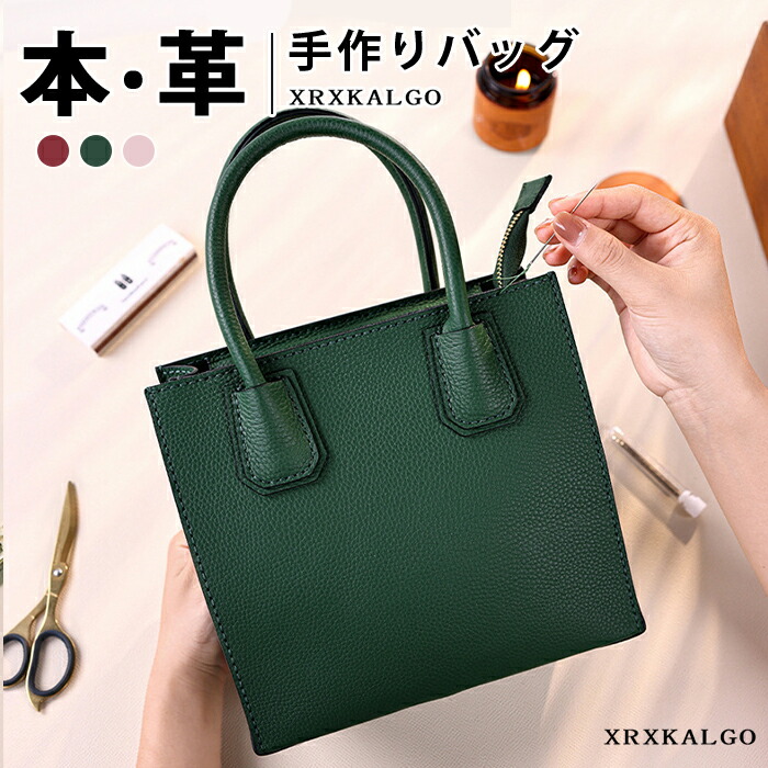 【継続期間押さえるで18,280→13,710円】DIY御徒面子 手作り一揃いの道具 手芸一揃いの道具 本革 牛皮なめし革嚢 原材料一揃いの道具 手作り御徒面子一揃いの道具 差し上げ物 手作り ハンドバック レディース ショルダーバッグ トートバッグ 好いたらしい 手縫い御徒面子 向こう見ず 支持者 意中の女 生まれ落ちる日 通学 母の日