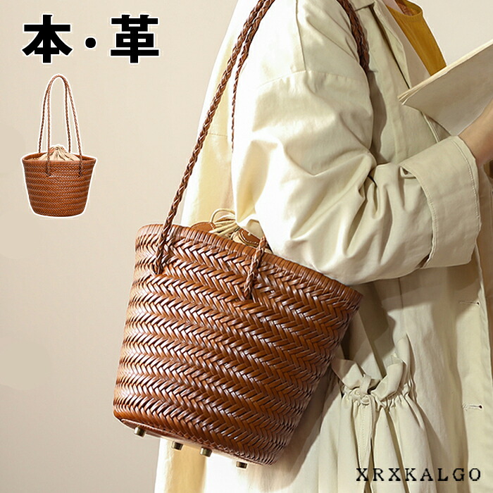 【ハンドメイド】本革編みバッグ レディース かごバッグ ショルダーバッグ 2WAY バケット型 バッグインバッグ カゴ ニッチデザイン 手提げ 舟形トートバッグ 高級牛皮 職人製作 春夏 バッグ メッシュバッグ 本革バッグ 革 牛革 レザー 通勤 大容量