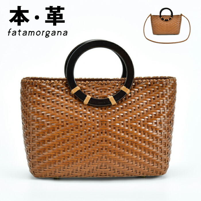 【ハンドメイド】本革編みバッグ レディース トートバッグ 2WAY かごバッグ ショルダーバッグ カゴ 手提げ 高級牛皮 職人製作 春夏 メッシュバッグ 本革バッグ 革 牛革 レザー 通勤通学 大容量