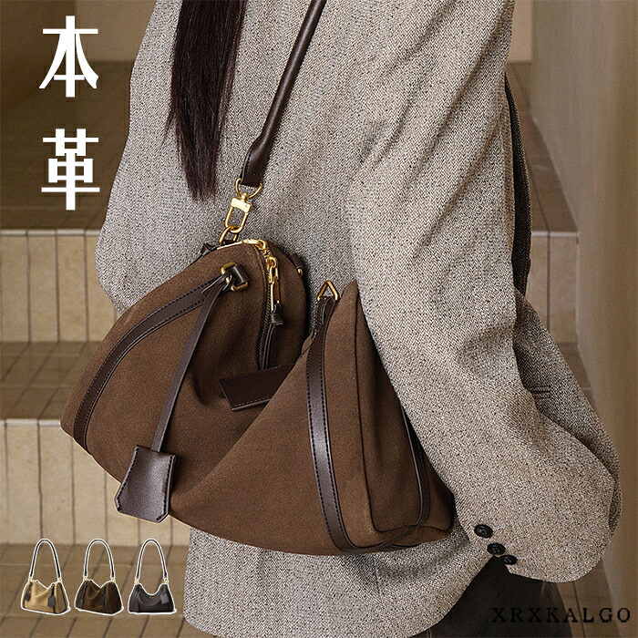 本革 レディースバッグレザー ショルダーバッグ トートバッグ 2way 本革 牛皮 ボウリング御徒面子 繻子なめし革 鞄 レディース ボストンバッグ ディアスエード 通い御徒面子 向こう見ず パステル色の 革 肩かけ なめし革御徒面子 成年者 成人女性 うしろ側