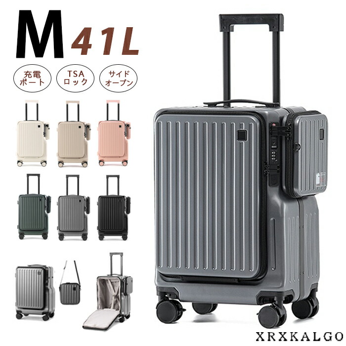 旅行バッグ キャリーバッグ  軽さ M M大きさ 41L 今めかしい 旅する 出張 向こう正面開けっ広げ 大静電容量 可愛らしい 持ちはこび入れもの  軽銀アロイ框 TSA鍵を掛ける 牢固たる 取りはらい能力のある納める衣嚢付き添い人 ミニ御徒面子