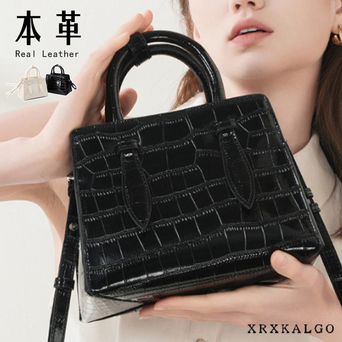 【期間限定20％OFF】レザーバッグ 本革 牛革 レディースバッグ ハンドバッグ ショルダーバッグ レザー コンパクト トート 通勤 ビジネス レディース 鞄 バック 本革バッグ 通勤バッグ 軽い 革 スクエアバッグ 小さめ 肩掛け 自立 型崩れしない 2wayバッグ 女性