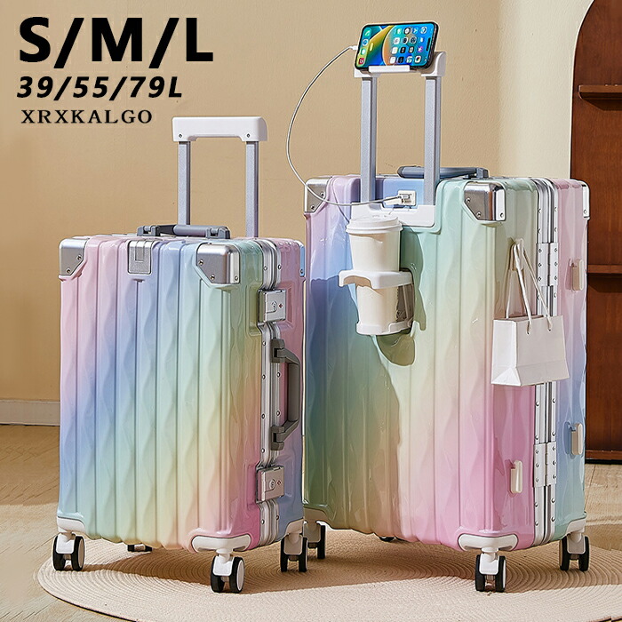 スーツケース キャリーバッグ 軽量 大型 S M L Lサイズ Mサイズ おしゃれ 旅行 出張 大容量 39L 55L 79l キャリーケース アルミ合金框 セキュリティロック 頑丈 耐磨静音 マルチカラー|ファタモルガーナ