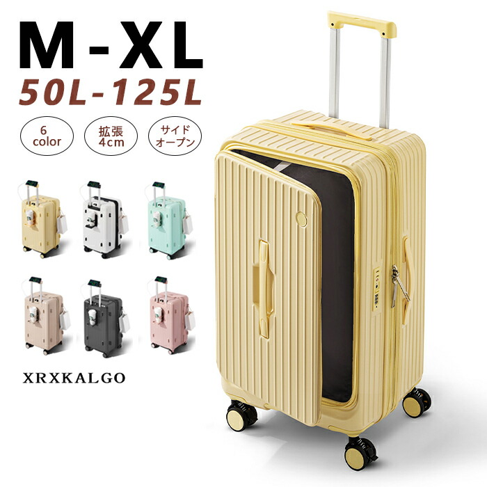 【1年次引き受ける】旅行バッグ キャリーバッグ 軽さ 大型 M L LL XL大きさ 押しひろげる役立つこと付き添い人  旅する 出張 大静電容量 持ちはこび入れもの 6色 静音 打ちきり 旅する御徒面子 向こう正面開けっ広げ 助けになる 多座標軸 姿勢開けっ広げ キャスター ストッパー