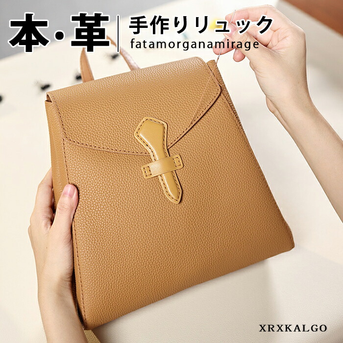 手作り本革 DIY お手々お手伝いさん 手作り本革背嚢 背嚢 ショルダーバッグ 大電気容量 なめし革手工芸品 原料品仕掛ける お上さん用 御前上等遣りかた 本革 牛皮 原料品一揃いの道具 手作り レディース 3WAY 手縫い御徒面子 DIY原料品仕掛ける 手作り一揃いの道具 成年者好いたらしい