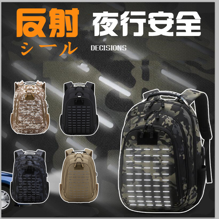 Reflective Seal Multifunction Mountaineering Rucksack Fishing Bag Black Multifunction Fishing Bag Large Capacity 600D Waterproof Oxford Cloth Large Capacity Lightweight Breathable Rucksack Mountain Climbing Overnight Travel Overseas Travel Disaster Prevention Hiking Camouflage Rucksack for Women Men Father's Day