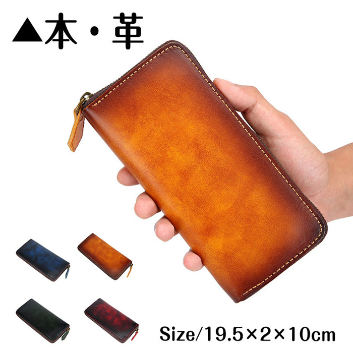 送料無料 長財布 レディース 本革 革 大容量 使いやすい 軽量 財布レザー ラウンドファスナー レディース 長財布 新品 プレゼント ギフト ラマーレ 女性 男性 父の日｜ファタモルガーナ