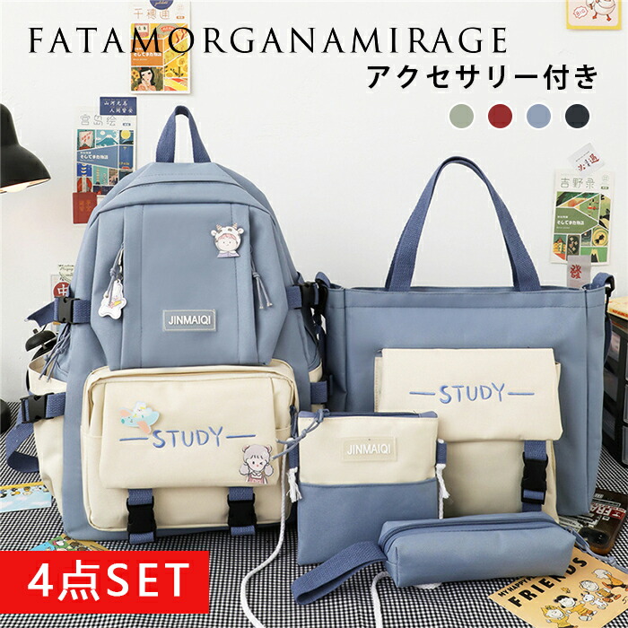 楽天市場】リュック レッスンバッグ 4点セット シューズバッグ