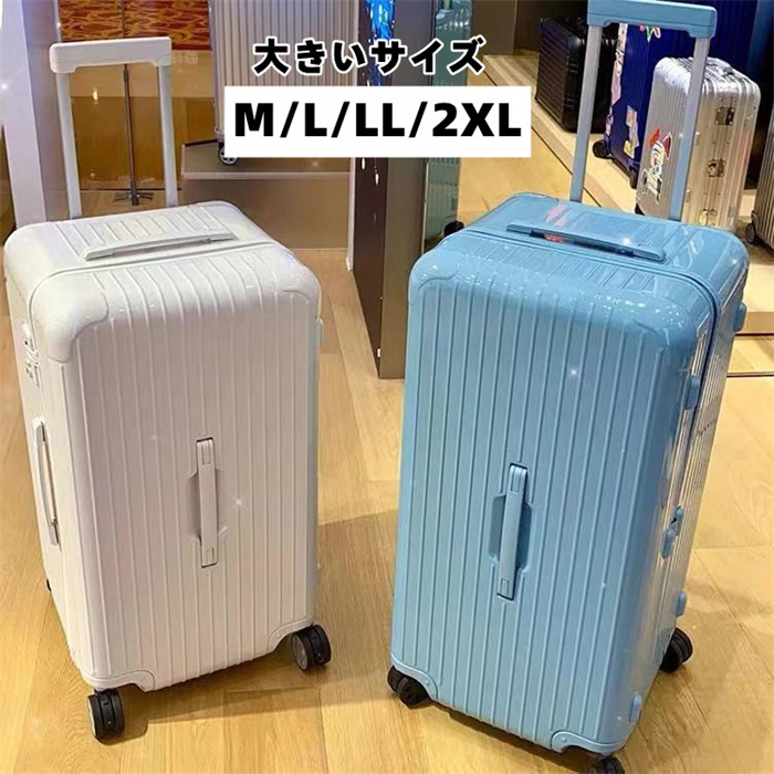 Mサイズ スーツケース キャリーバッグ 軽量 大型 S M L Ll Xlサイズ おしゃれ 旅行 出張 大容量 かわいい Ins人気 キャリーケース 11色 日本最大のブランド