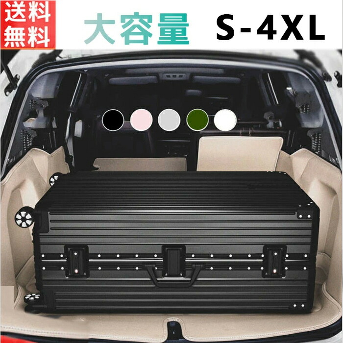 旅行バッグ キャリーバッグ 軽さ 大型 M/L/XL/XXL大きさ  今めかしい 旅する 出張  大静電容量 愛くるしい ins一般受け 持ちはこび容れもの ファタモルガーナ