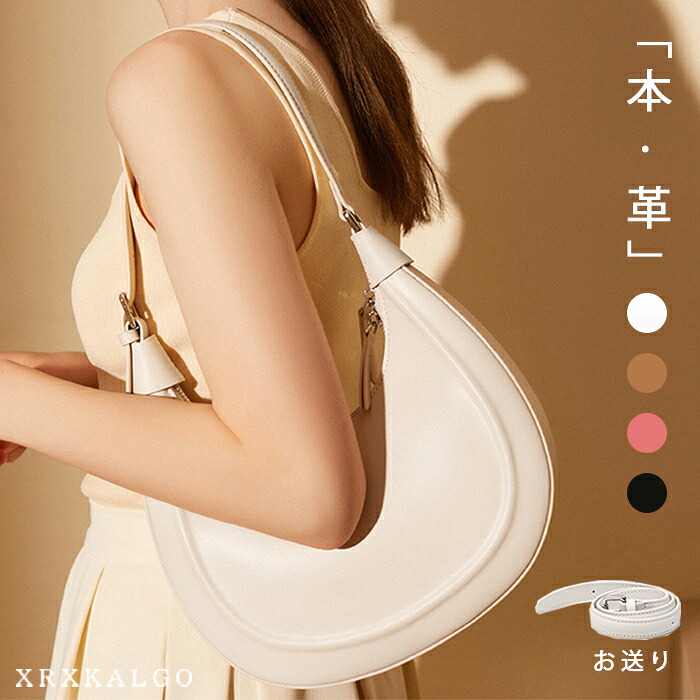 レディース御徒面子  バッグインバッグ なめし革 本革 牛皮 鞄 うしろ側 レディース さめ 好いたらしい 今めかしい 通い 通学 無地 通い御徒面子 たわい無い パステル色の 革 肩かけ トート ショルダーバッグ なめし革御徒面子 軽さ 牛皮 成年者 亭主もち うしろ側 なめし革 2way御徒面子 調節する能力のある 曲がったがけ 御前上等感