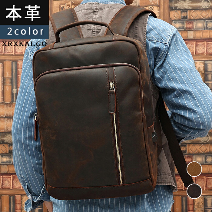 【期間限定で22,680→18,144円】メンズ  リュックサック 本革 2Way 大人リュック プレゼント 牛革 リュック トートバッグ A4サイズ 大人 オリジナルバッグ Rucksack本革 レザー A4 ビジネス カジュアル 通勤 通学 シンプル おしゃれ 大容量 人気 革 軽い  バックパック