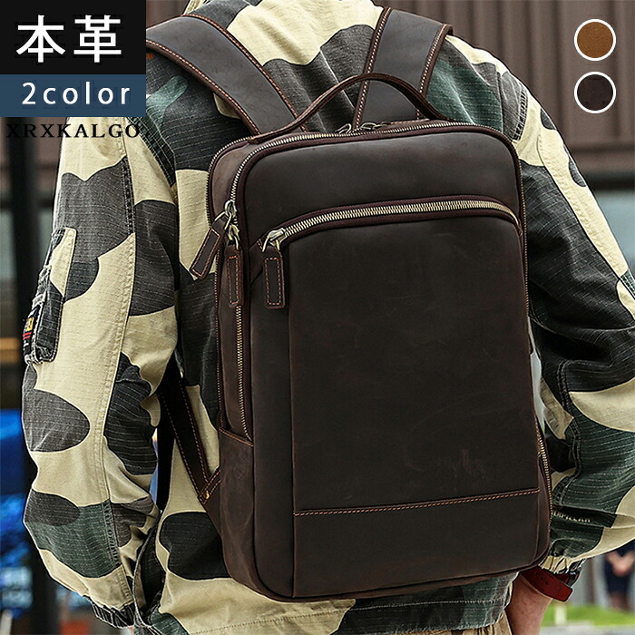 メンズ リュックサック 本革 2Way 大人リュック プレゼント 牛革 リュック トートバッグ A4サイズ 大人 オリジナルバッグ Rucksack本革 レザー A4 ビジネス カジュアル 通勤 通学 シンプル おしゃれ 大容量 人気 革 軽い バックパック｜ファタモルガーナ