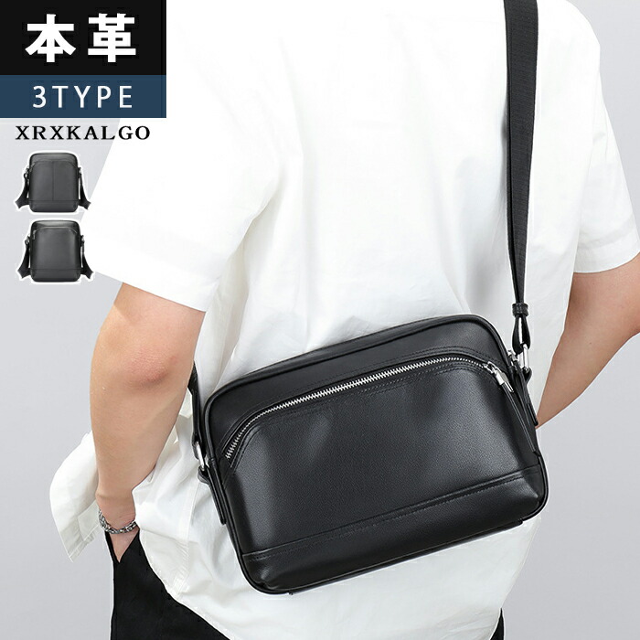 車掌鞄と思われるバッグ　ブラック 車掌風カバン（黒）Conductor bag/black/original – 倉日用商店