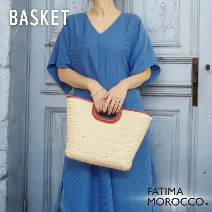 かごバッグ Fatima Morocco ホールハンドルレザーバスケット ハンドバッグ 本革 レザー 牛革 天然素材 ハンドメイド モロッコ モロッコ製 モロッコ雑貨 ファティマモロッコ マガジンラック マルシェ 籠 送料無料
