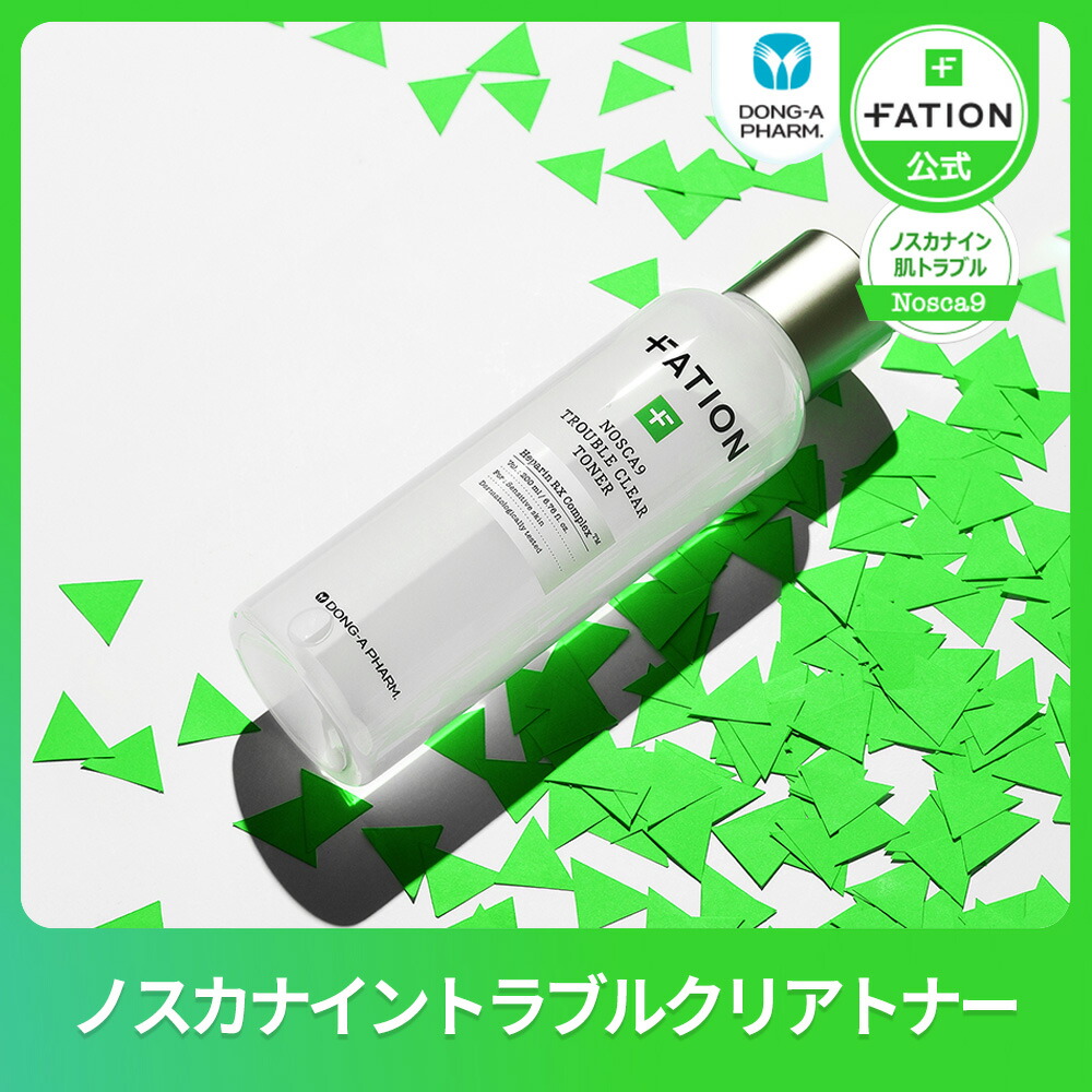 楽天市場】DOCスキンケア3番 バランシングトナー 化粧水ドック