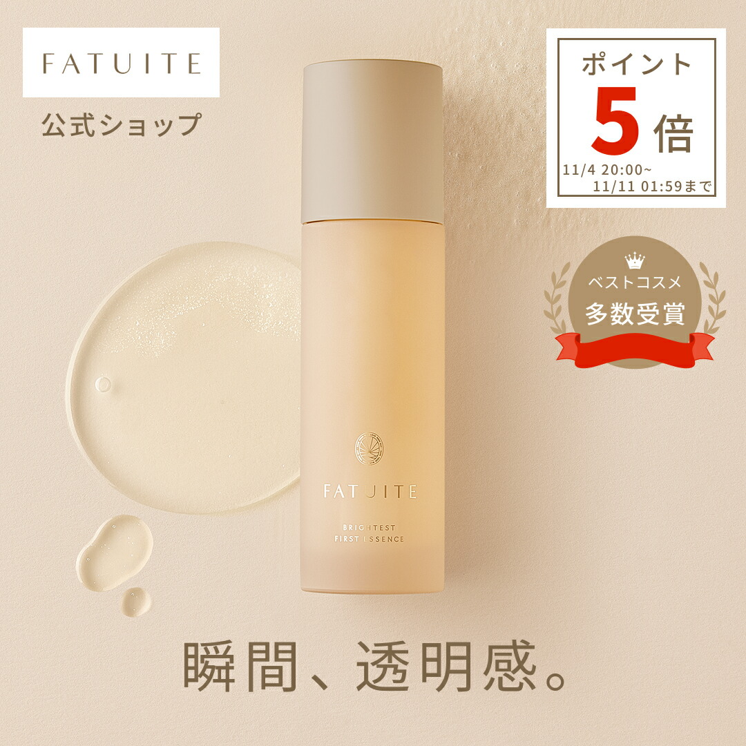 AZATMASK (アザトマスク) | lekarka レカルカ 美顔器 マスク