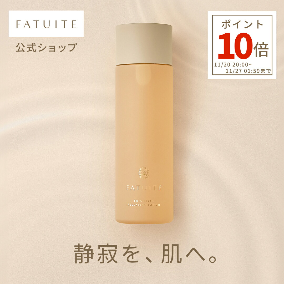 楽天市場】【ポイント10倍】導入美容液 ブースター 導入エッセンス