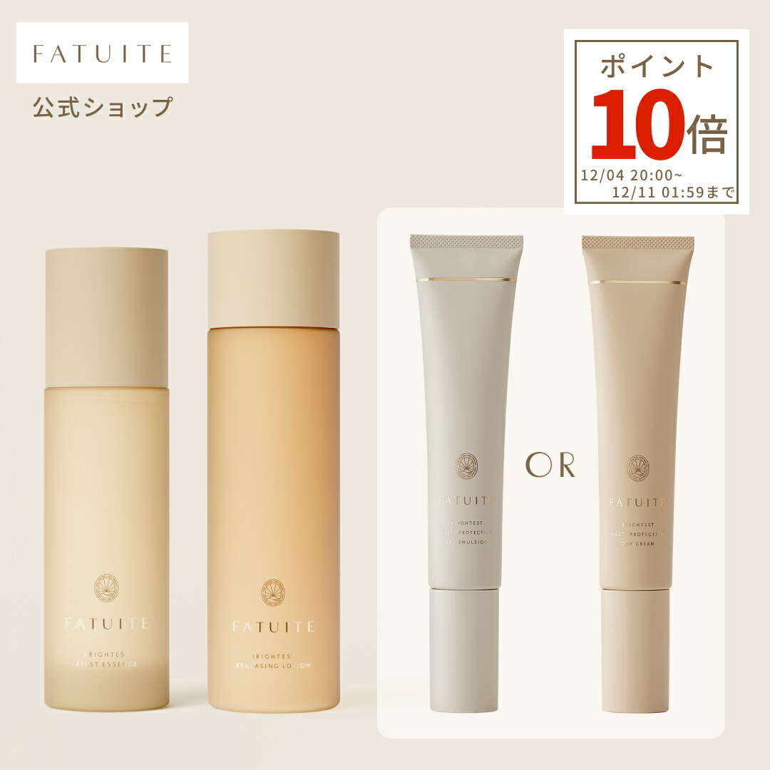 楽天市場】【最大1000円オフクーポン】導入美容液 ブースター 導入