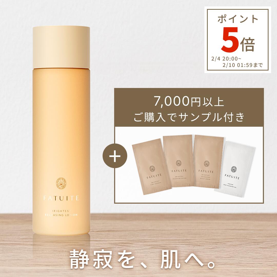 楽天市場】リニューアレイジ アンロックセラム 引き締め 美容液 ハリ