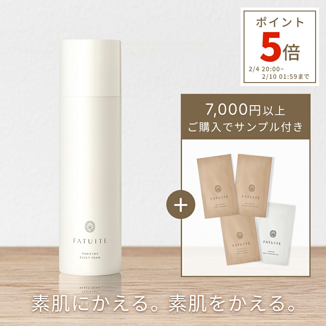 楽天市場】リニューアレイジ アンロックセラム 引き締め 美容液 ハリ