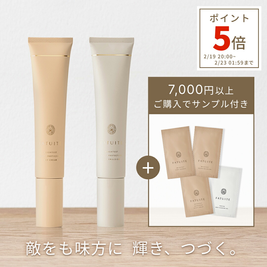 楽天市場】FATUITE公式 洗顔 ピュリファイン リセットフォーム 泡洗顔