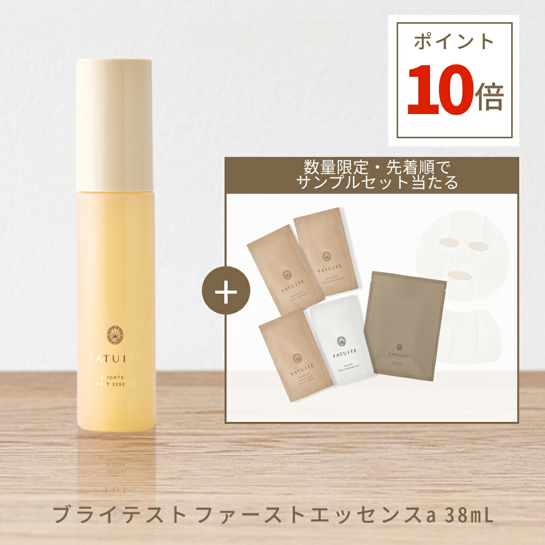 楽天市場】リニューアレイジシリーズ：FATUITE楽天市場店