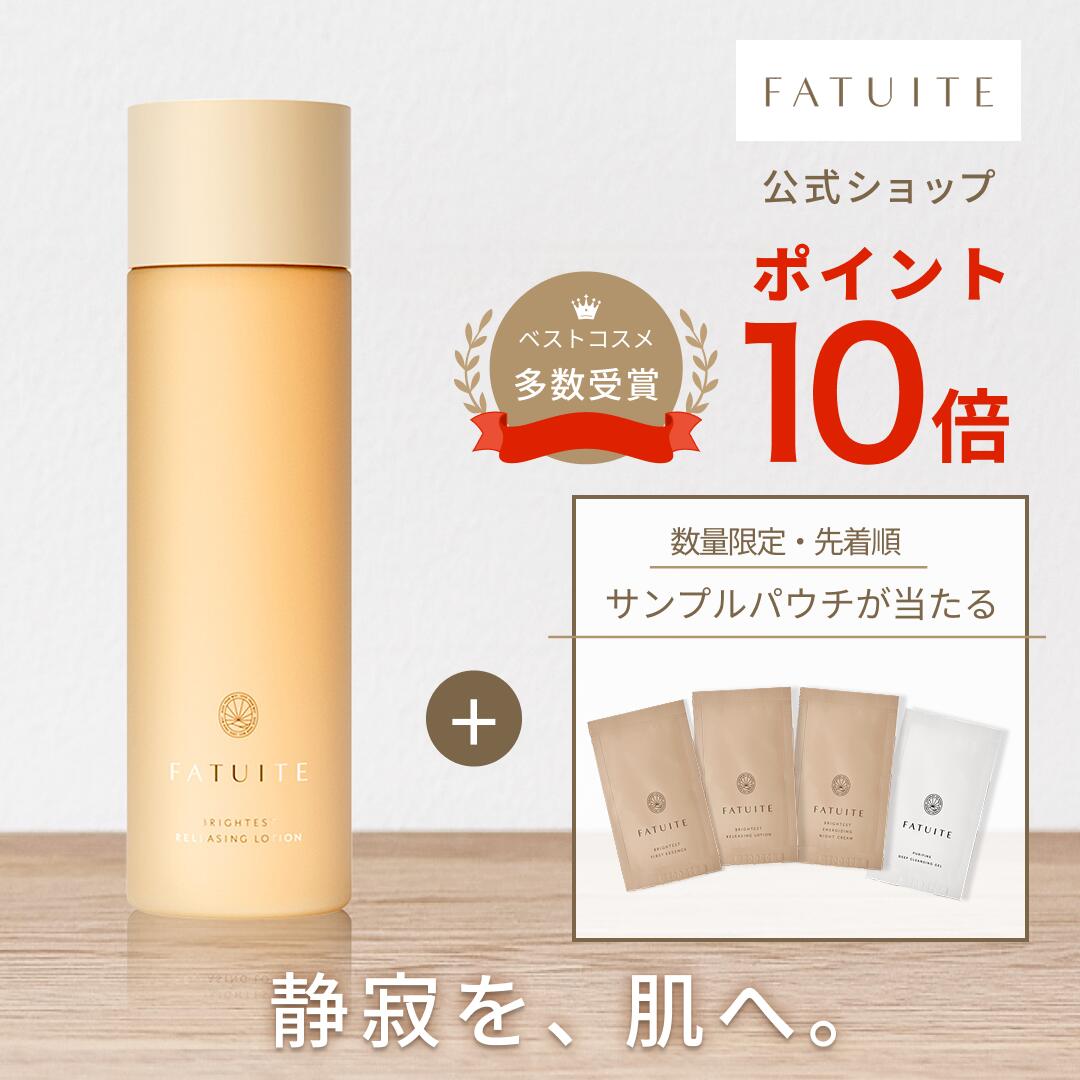 楽天市場】リニューアレイジ アンロックセラム 引き締め 美容液 ハリ