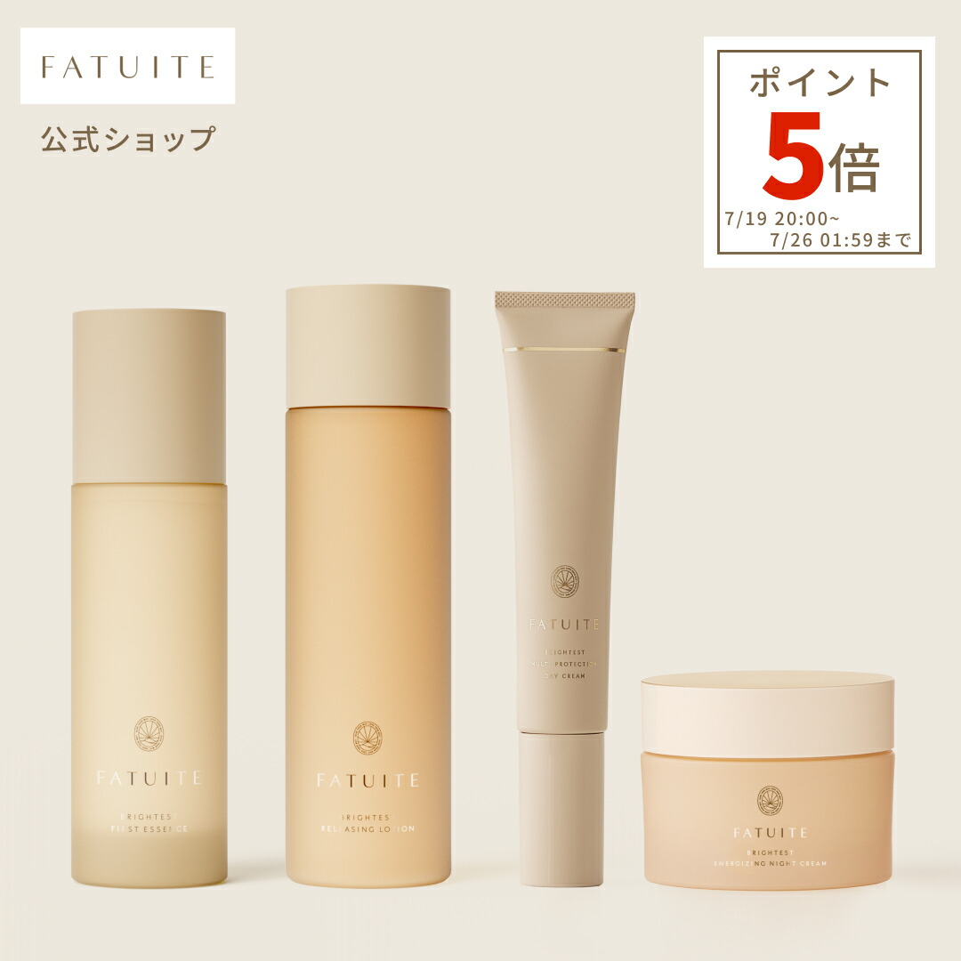 ★限定★値下げ中！ウフドール ディープクレンジングジェル 2本 b2aa-z4-
