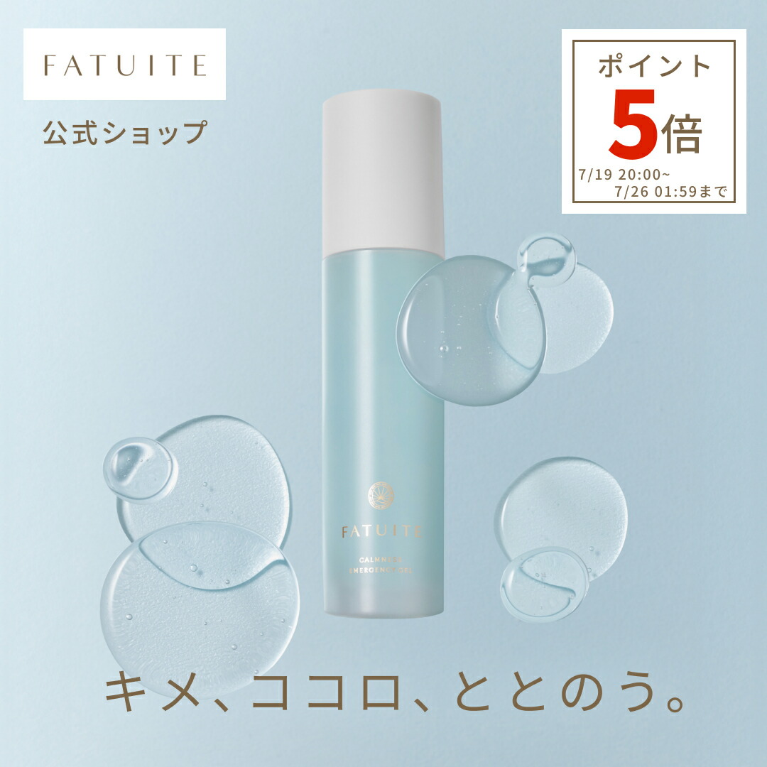 公式】SK-II ピテラ パワー キット ギフトボックス付き | 正規品