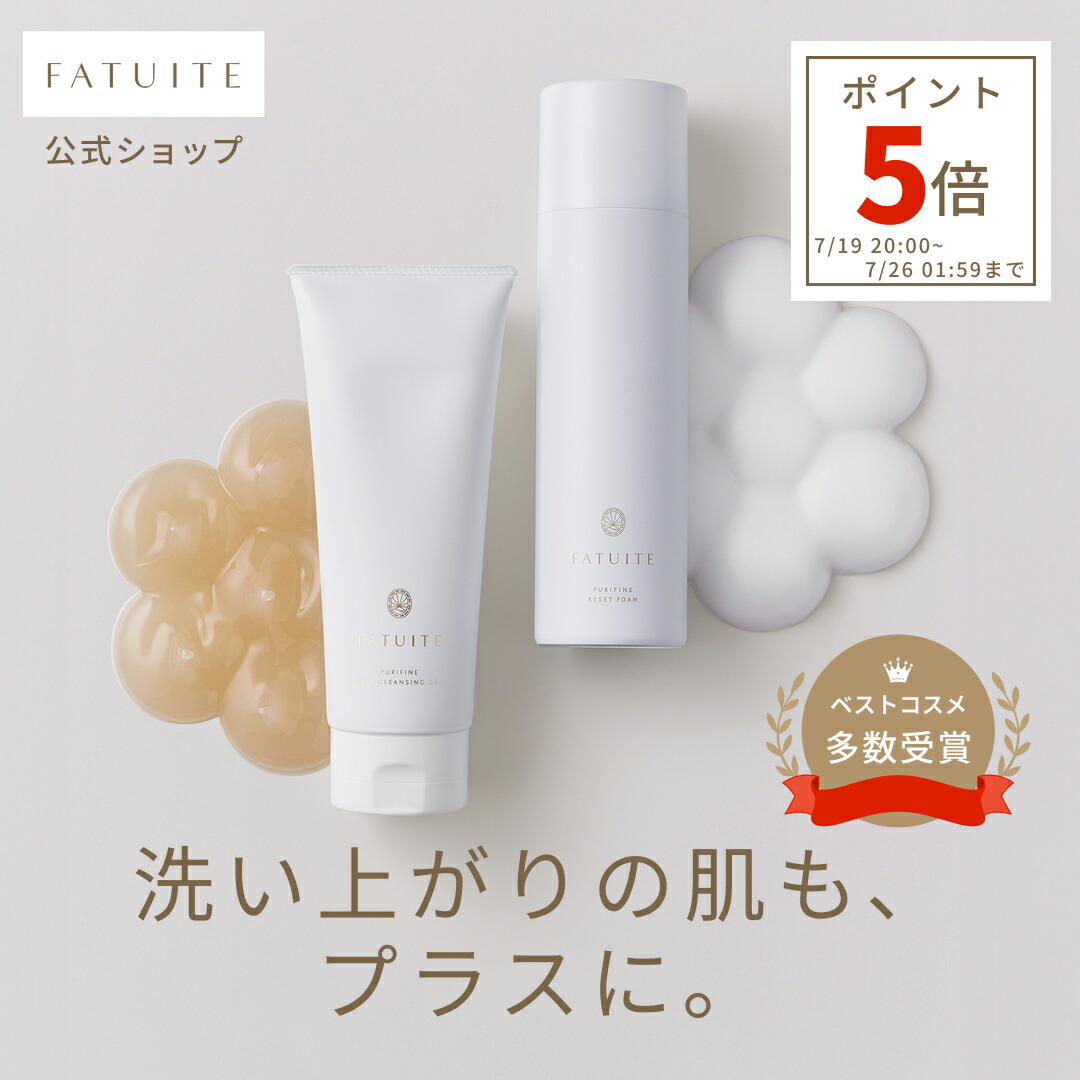 新品 MBFF 石鹸 美容液2セット 楽天市場】【NEW】【サロン専売品】MBFFスキンケア2Weeksセット